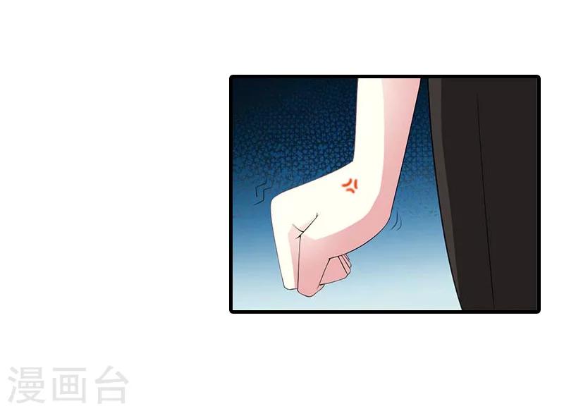 第36话 幸福一辈子！13