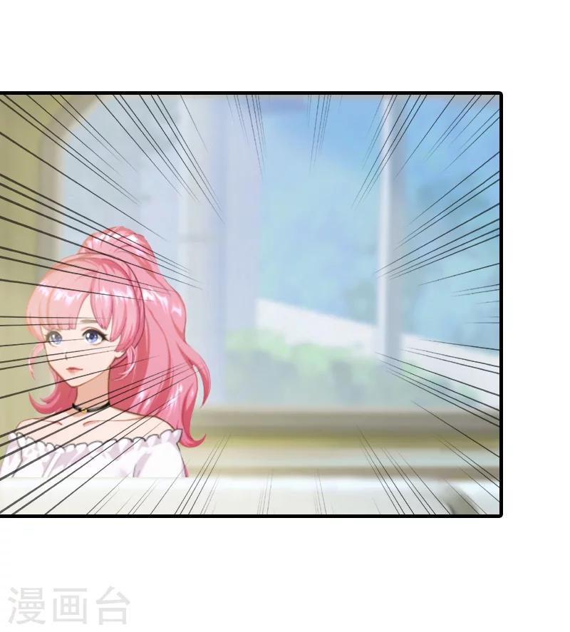 第23话 团建3