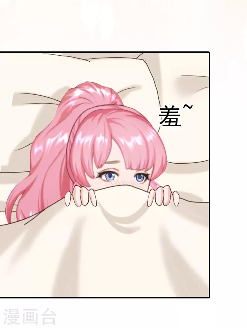 第22话 我的女人16