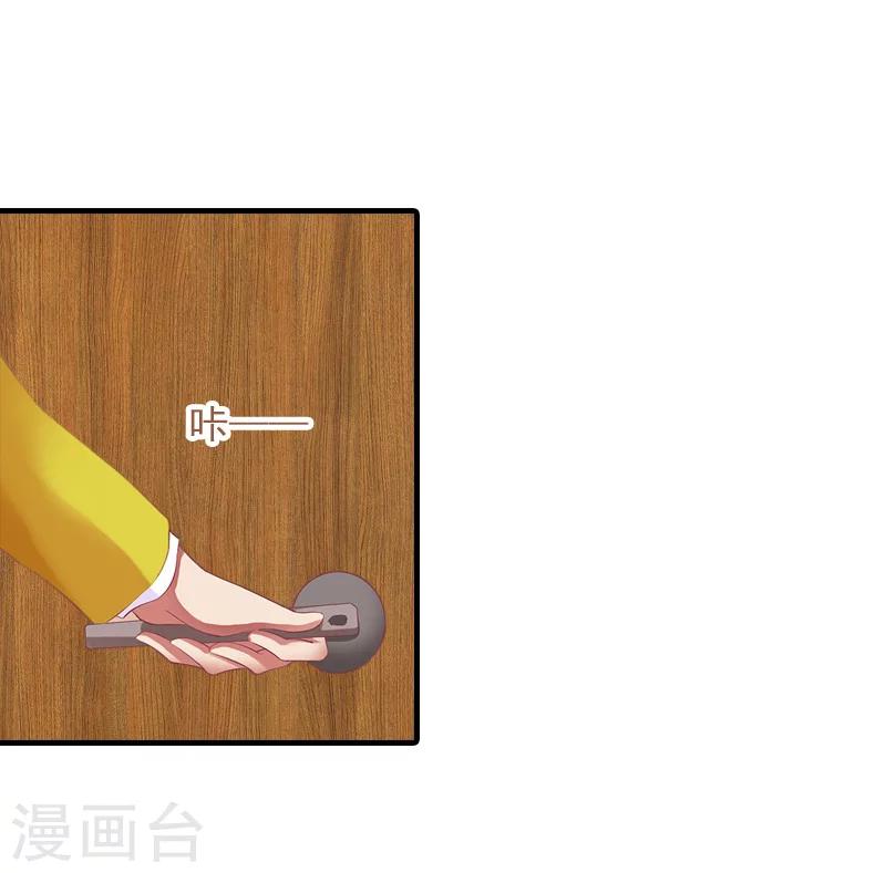 第24话 陪我看日出4