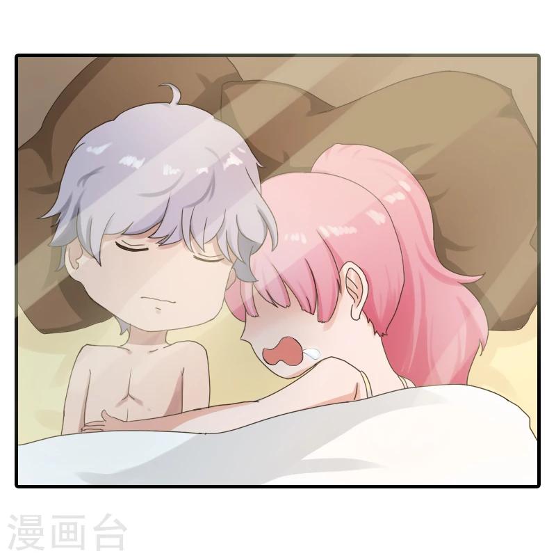 第9话 我不是故意的！8