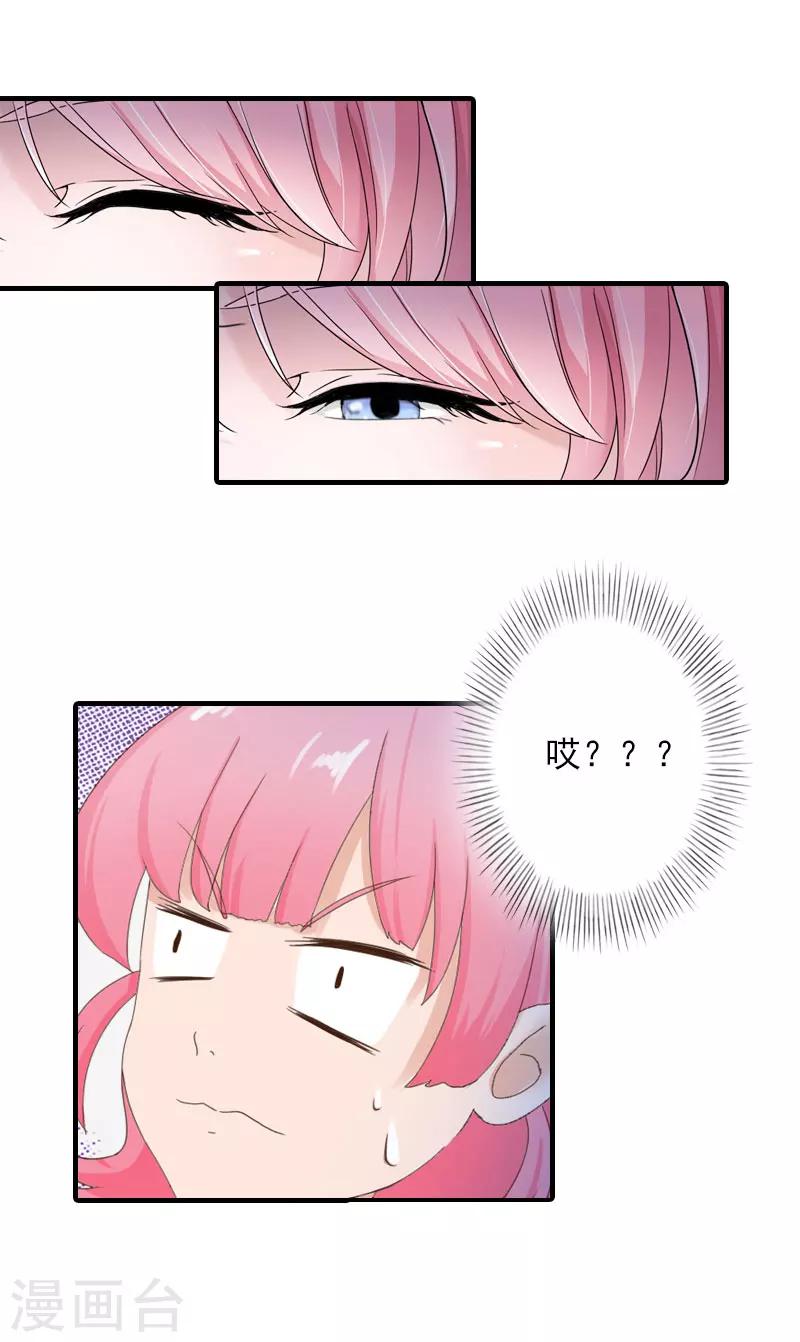 第22话 我的女人3