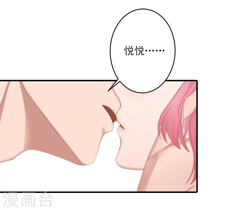 第31话 提亲19