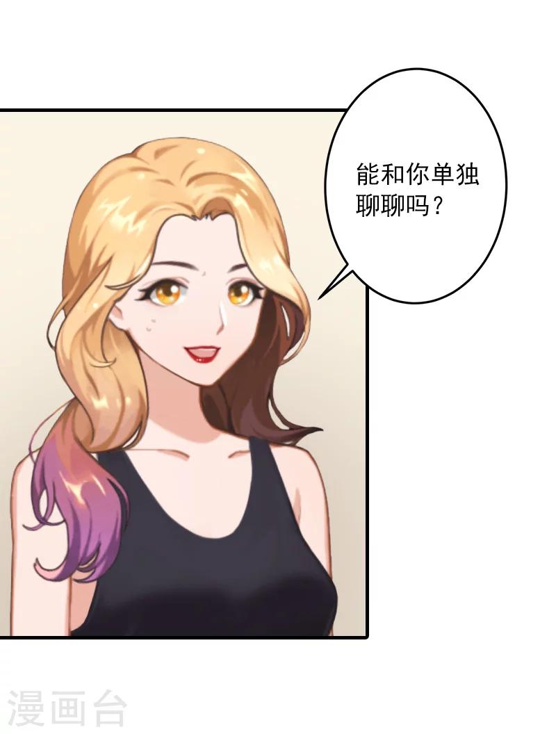 第35话 我相信悦悦！14
