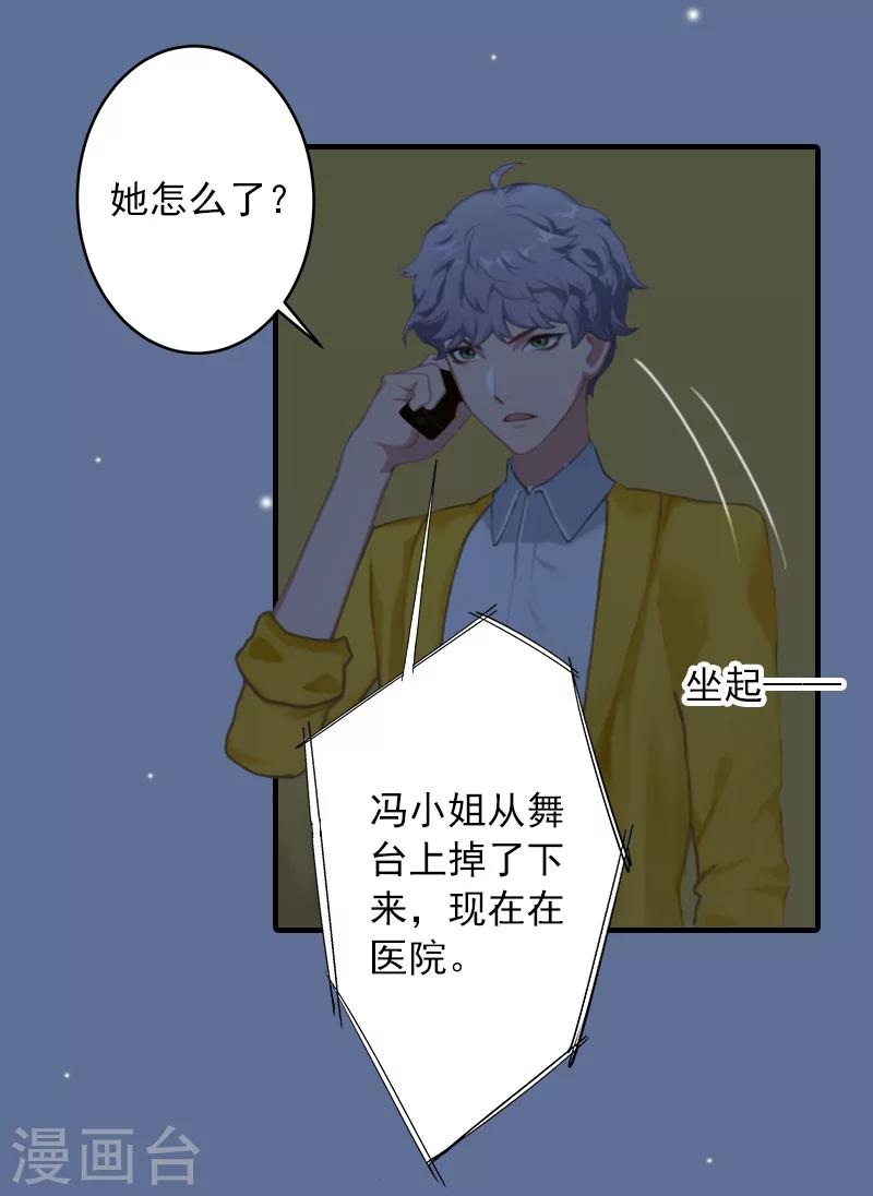 第26话 绝对不会放过你！1