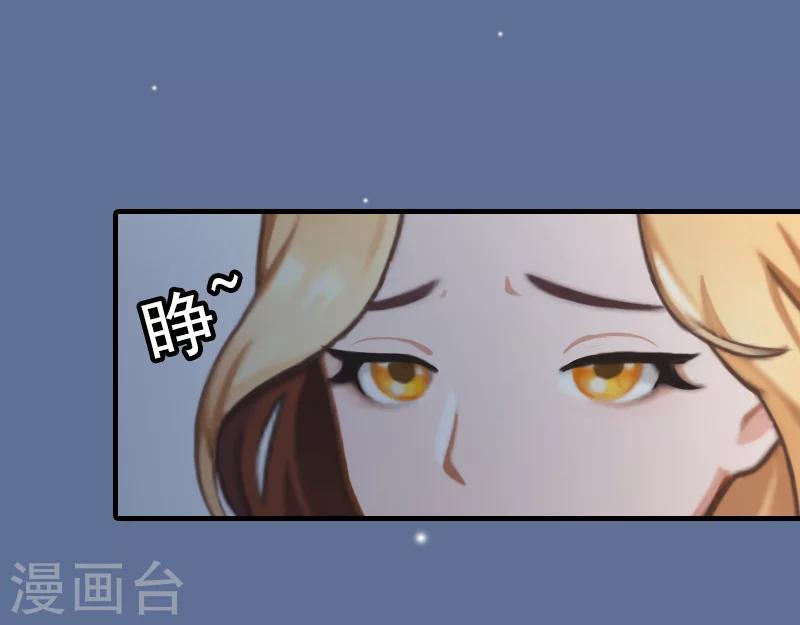 第26话 绝对不会放过你！9