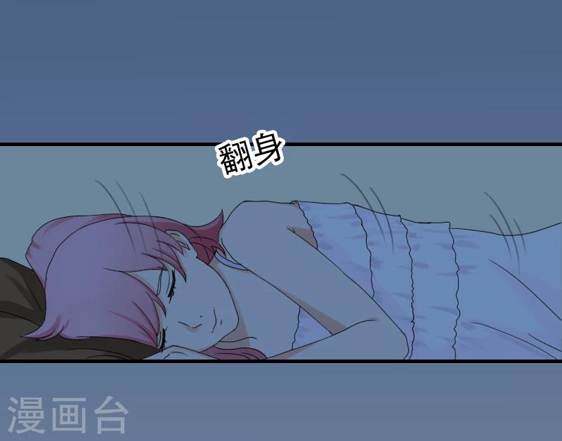 第9话 我不是故意的！5