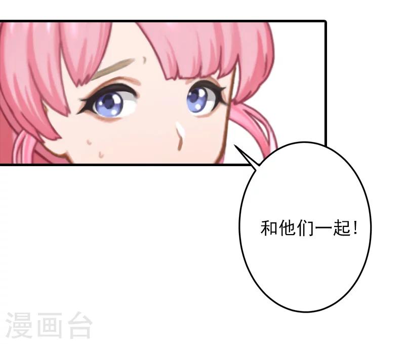 第24话 陪我看日出8