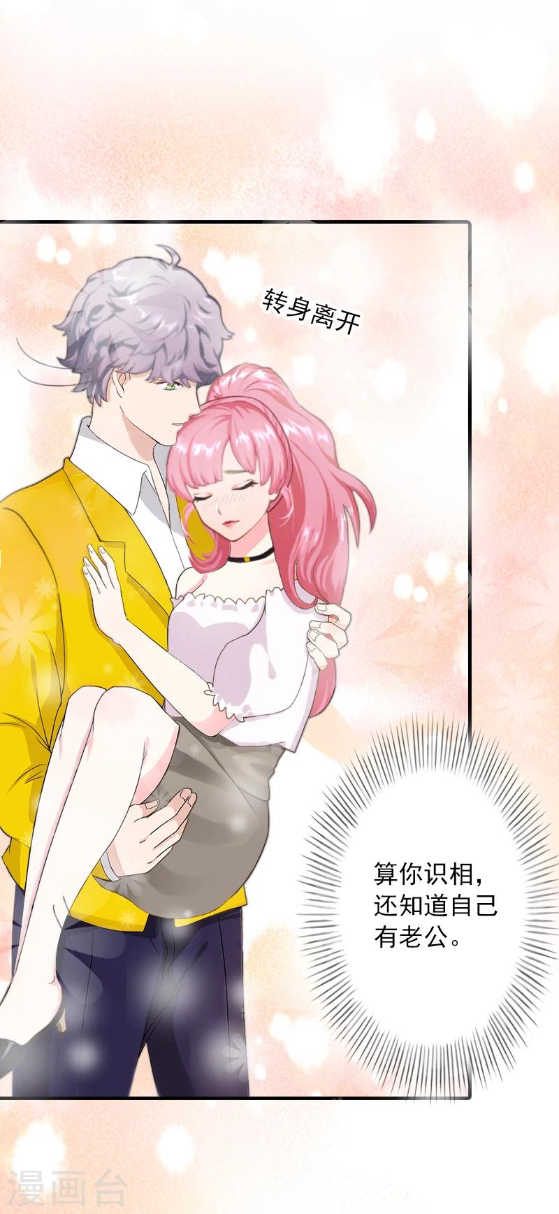 第11话 我们可以一起洗澡啊3