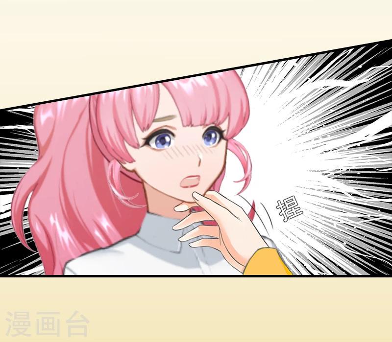 第6话 秦总，你要做什么3