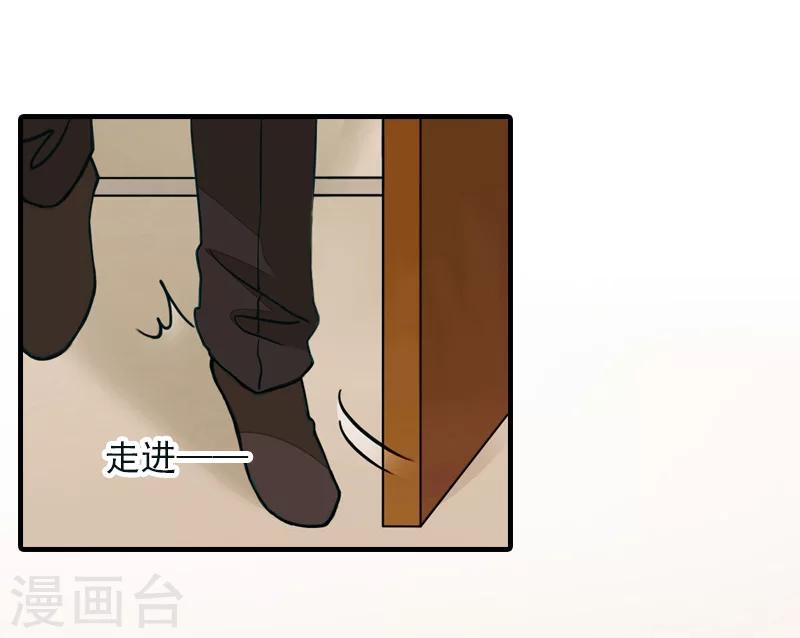 第36话 幸福一辈子！6