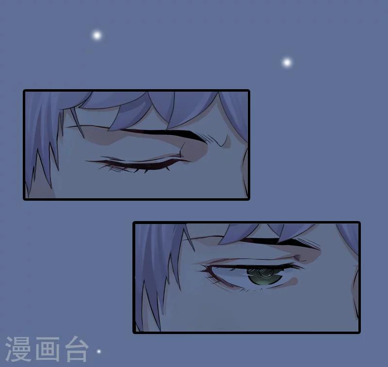 第25话 冯小姐出事了！25
