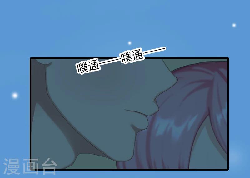第12话 原来我就是个备胎8