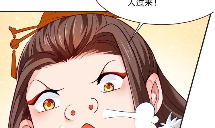 第2话 召唤异世界的弟子56
