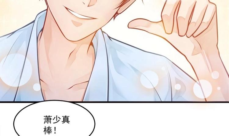 第1话 穿越成为掌门人？2