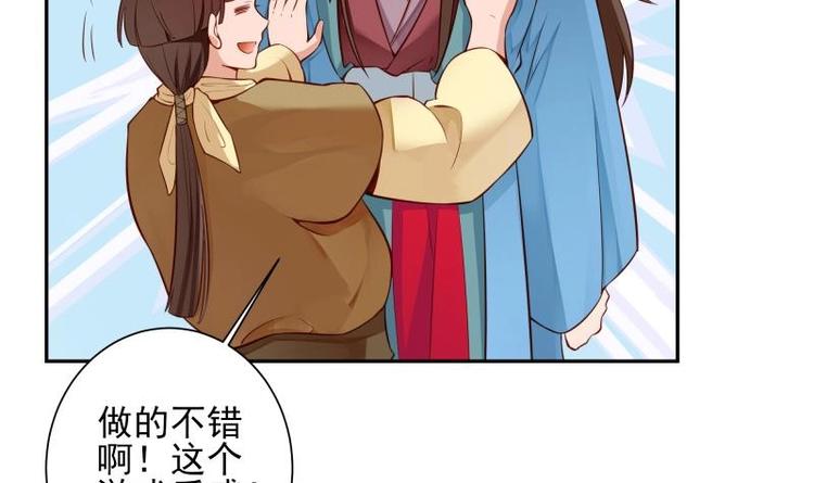 第3话 那些个功法34