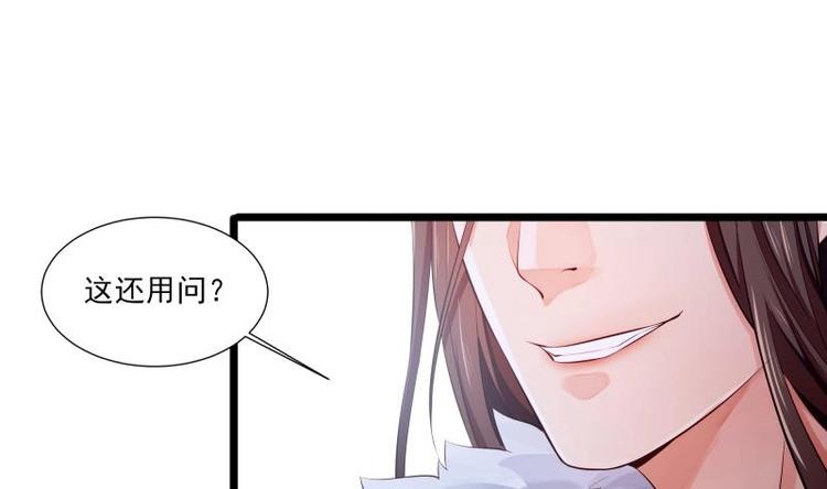 第5话 系统选择42
