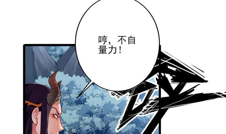 第11话 激战47