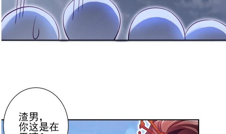 第3话 那些个功法47