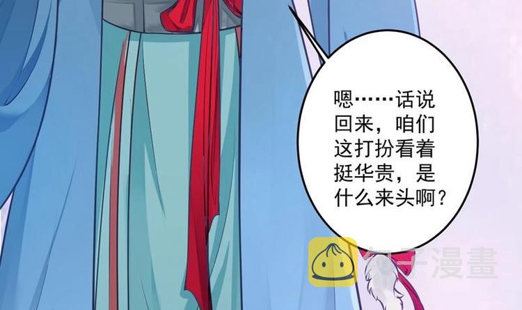 第1话 穿越成为掌门人？127