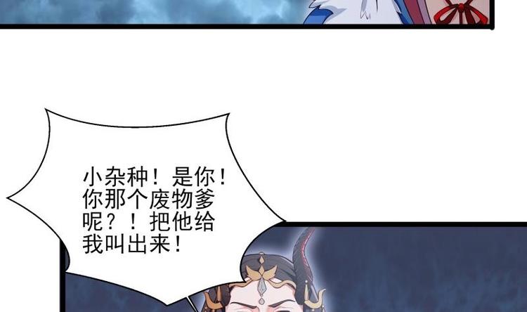 第4话 逃跑12