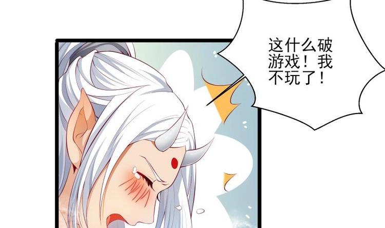 第6话 洞天福地7