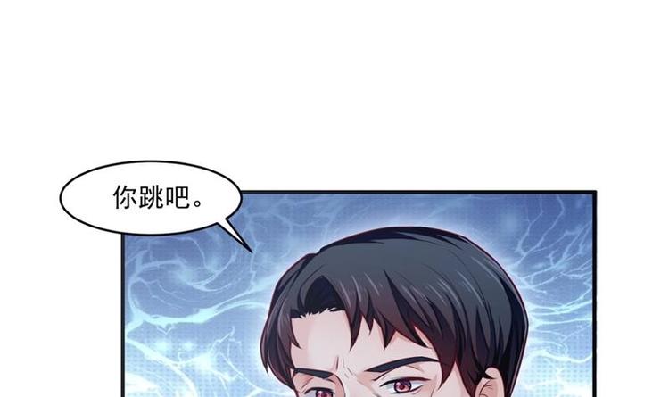 第1话 穿越成为掌门人？64
