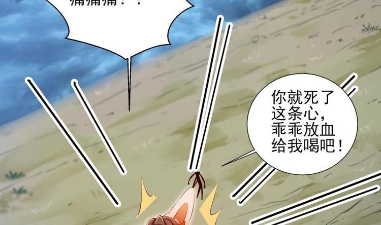 第6话 洞天福地36