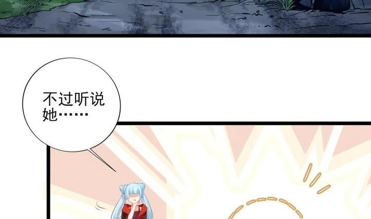 第7话 有一个姐姐9