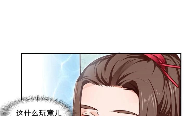 第1话 穿越成为掌门人？160