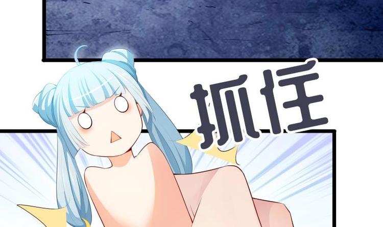第8话 盘丝真人44