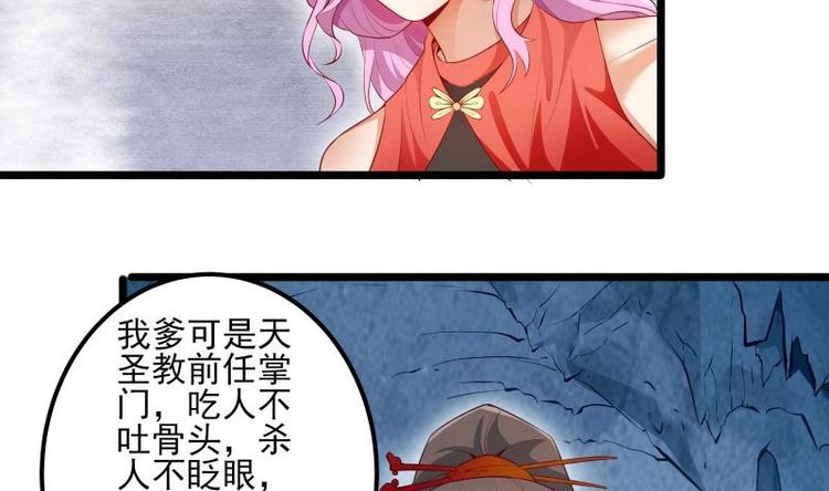 第9话 峰回路转21