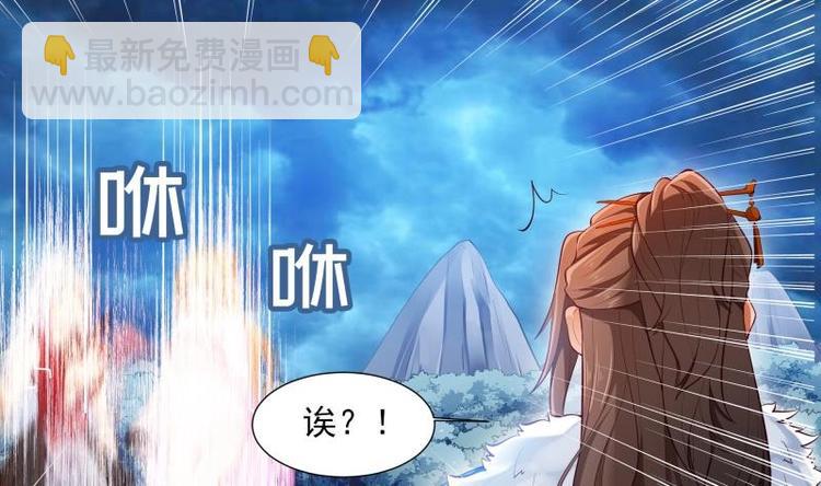 第6话 洞天福地9