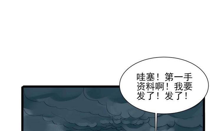 第4话 逃跑7