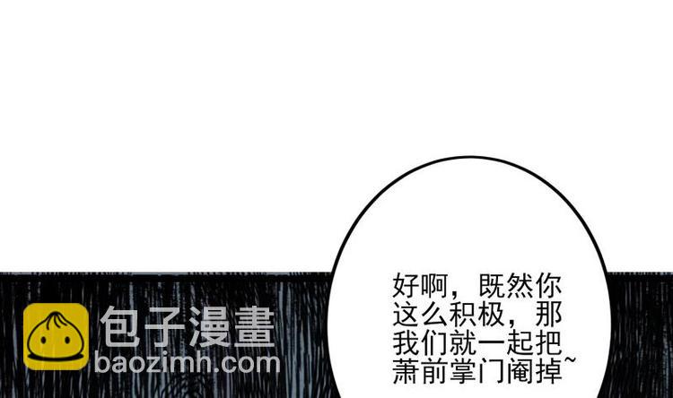 第10话 爸爸的那点事19