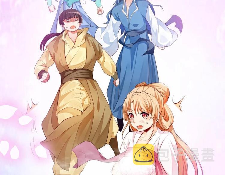 第5话 系统选择48