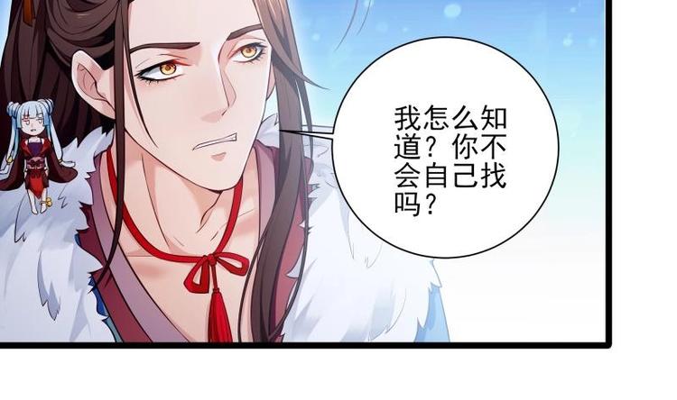 第4话 逃跑15