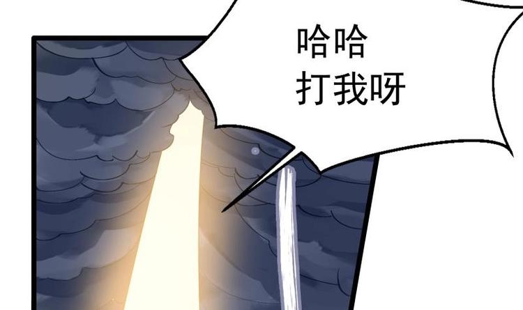 第4话 逃跑53