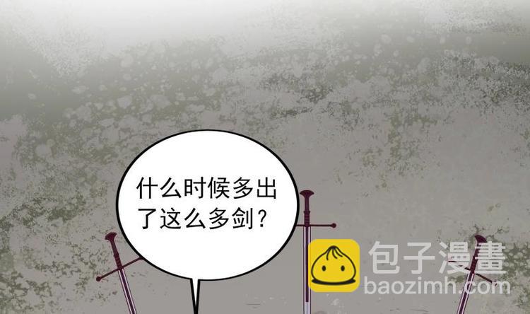 第10话 爸爸的那点事52