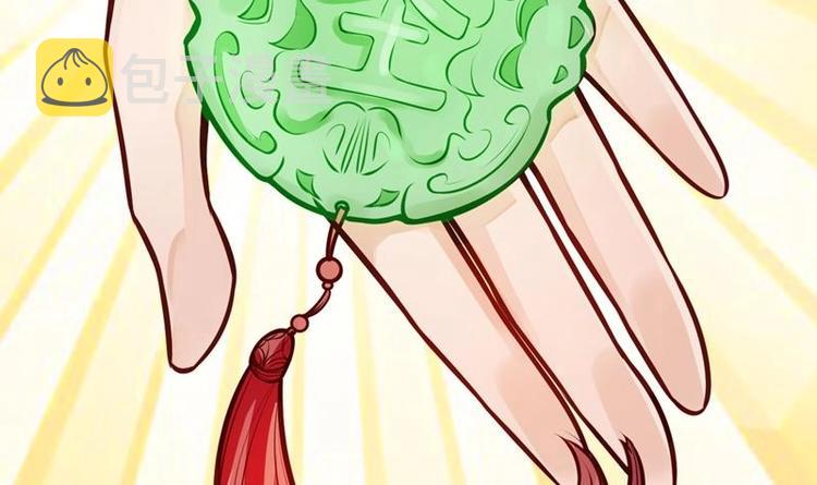 第1话 穿越成为掌门人？133