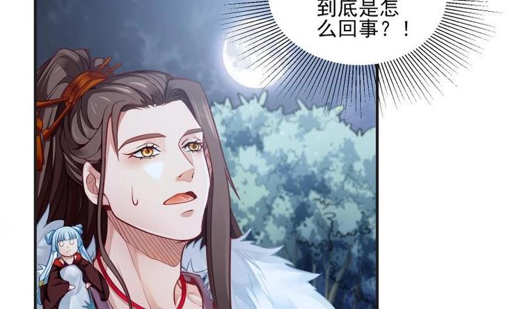 第2话 召唤异世界的弟子35