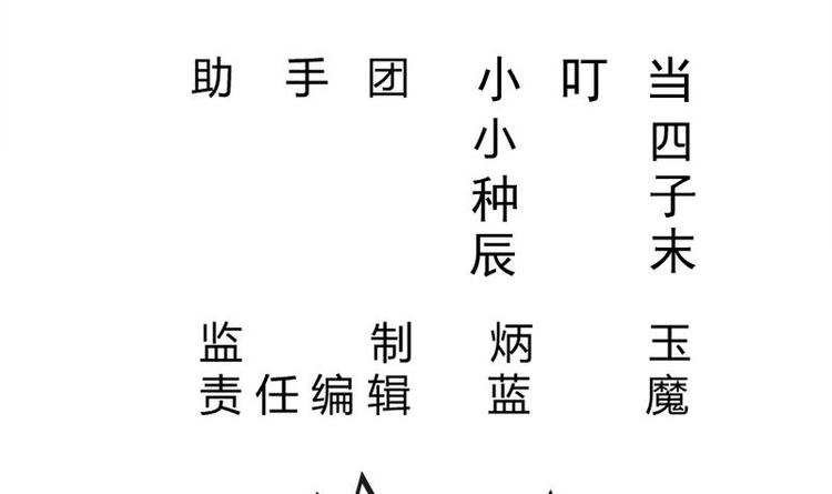 第4话 逃跑2