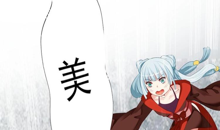 第7话 有一个姐姐39