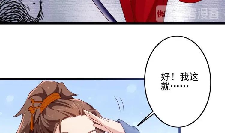 第10话 爸爸的那点事22