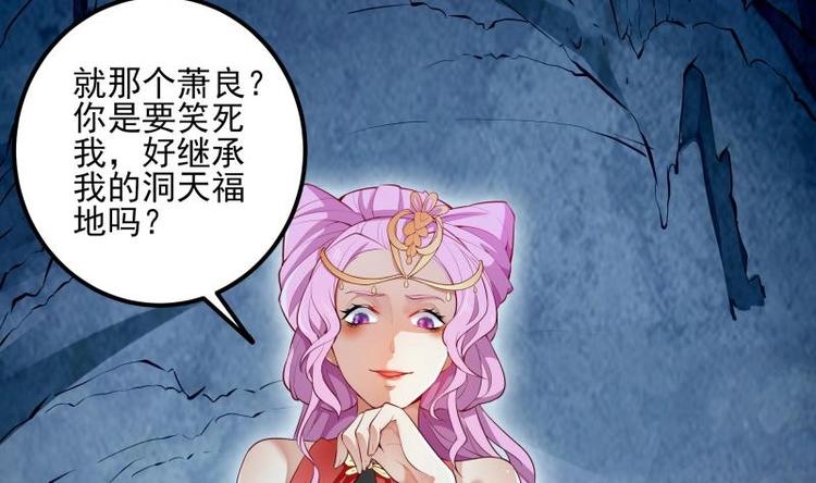 第9话 峰回路转25