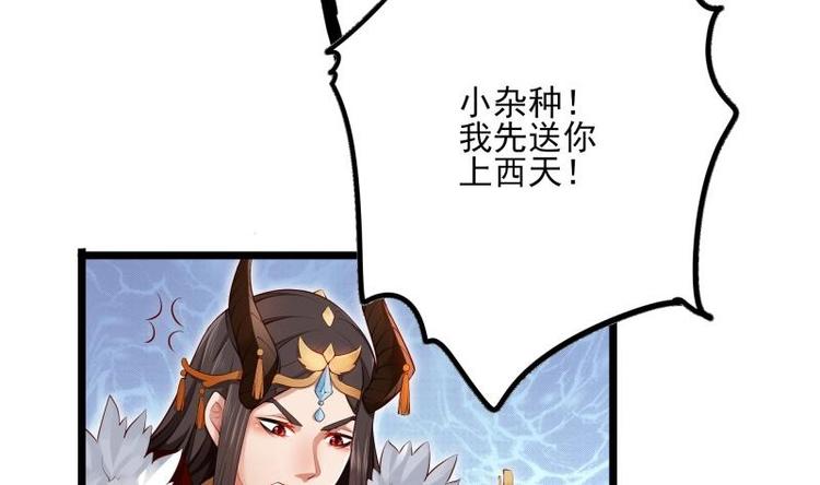 第11话 激战31