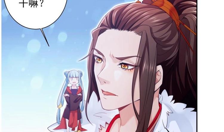 第3话 那些个功法48