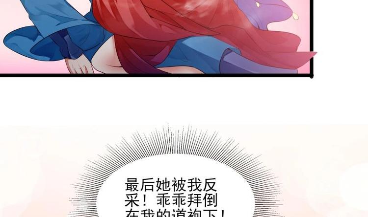 第7话 有一个姐姐30