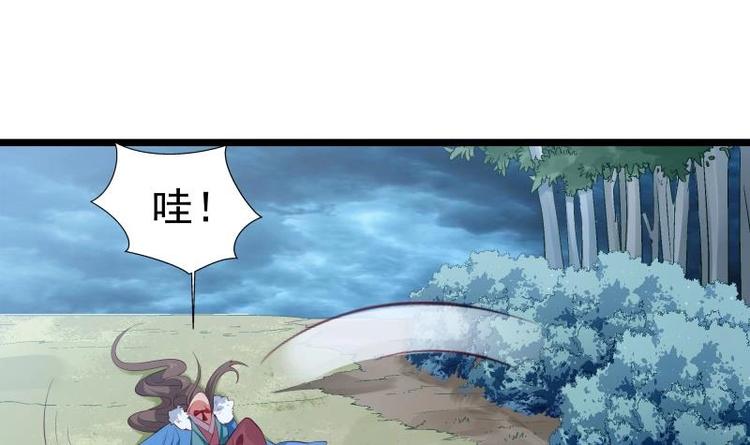 第6话 洞天福地14