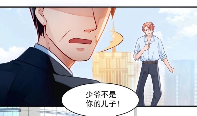 第1话 穿越成为掌门人？50